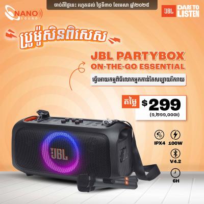 JBL Partybox On The Go Essential
